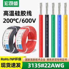 һ�����l600V��Ӿ�3135#22AWG���z���ͺ�����R�_늄�܇�ߜ،���