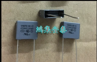 MKP63 472 300V Y2 P10MM  法拉安规电容 C43Q1472M40C000