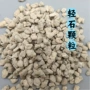 定制透气过滤水族颗粒