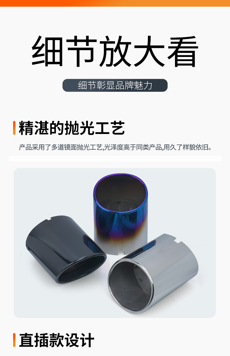 Applicable to 05-09 Crown Camry 2.4 Camry Ruizhi tail throat exhaust pipe decorative muffler tail pipe sleeve