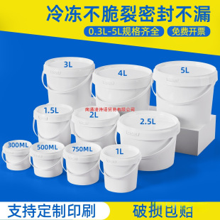 �Ӻ��ܷ����z������Ͱ�AͰ���wˮͰ���I��ɫ�����Ͱ5/10/20��