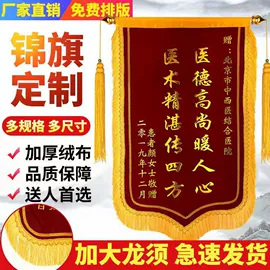 旗帜;吊旗/三角旗;广告旗杆