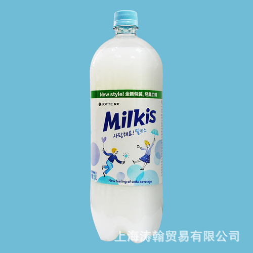 Korean imported Lotte's Kiss Milk Flavor Carbonated Beverage Soda Water 1.5L Large Bottle Catering-Specific