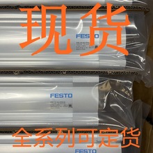 FESTO/费斯托DSBC系列全系可订气缸DSBC-40-50-PPVA-N3欢迎来询价