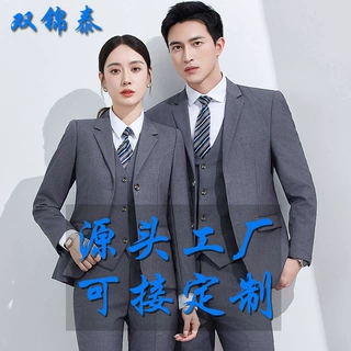 男女同款西装套装职业装西服商务正装秋企业单位大学生面试工作服