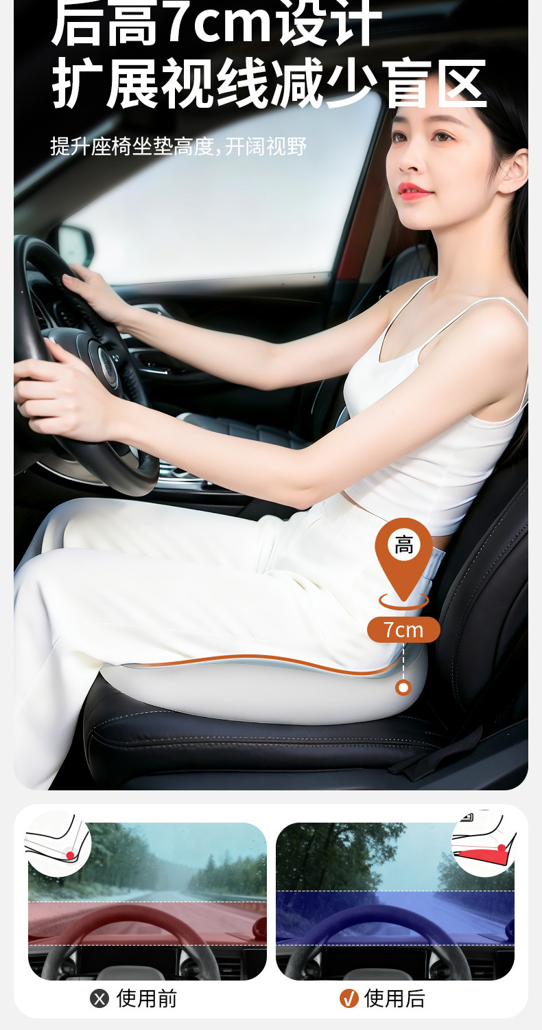 Car Seat Cushion Memory Foam Office Student Seat Cushion