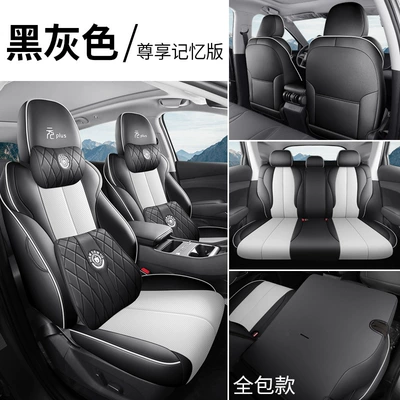 Seat Cushions, Smart Driving Version | Modelə uyğun (Original) oturacaq örtükləri - black-gray-exclusive-memory-edition-front-and-rear-rows-all-included-default-item