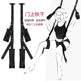 Sex SM Carmen webbing door swing sex nylon strap alternative pose hanging swing sex auxiliary toys