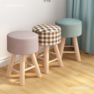 Trendy Stool for Home Bedroom, Small Modern Minimalist Lazy Cute Bedroom Solid Wood Dressing Table Makeup Chair for Girls