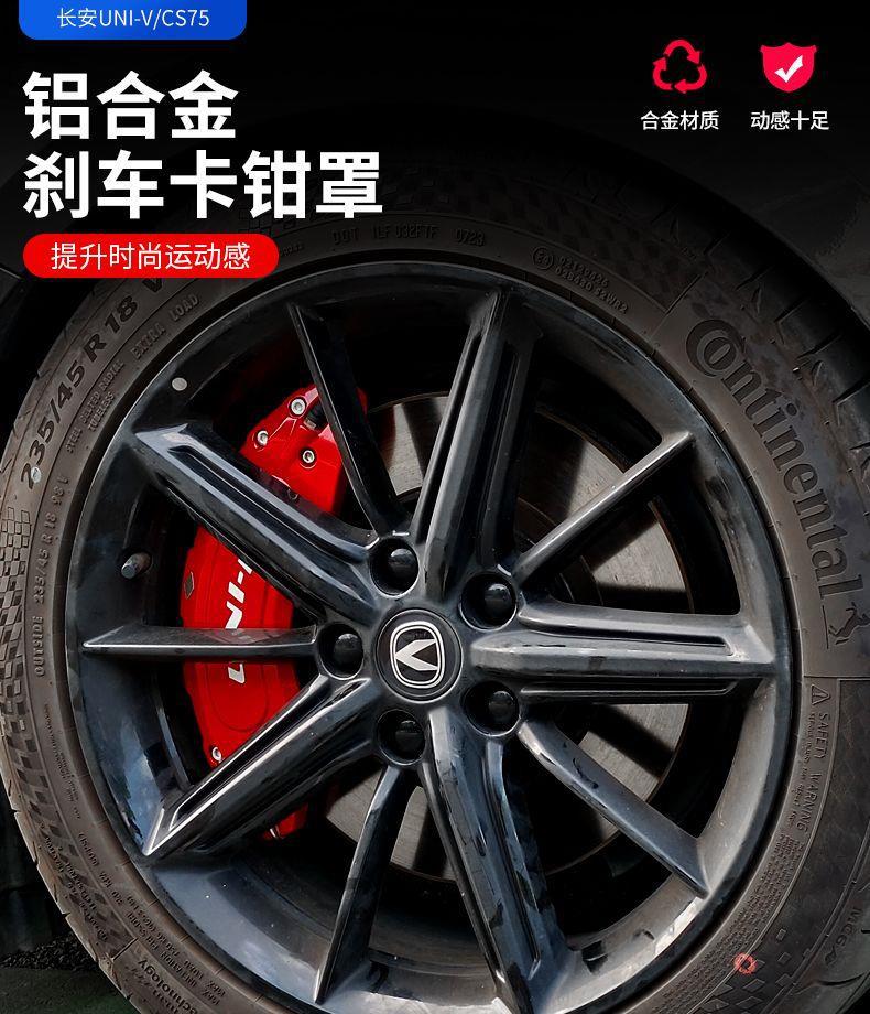 Suitable for 24 models of Xpeng Mona03 aluminum alloy caliper covers, Xpeng M03 car-specific wheel hub modified caliper covers