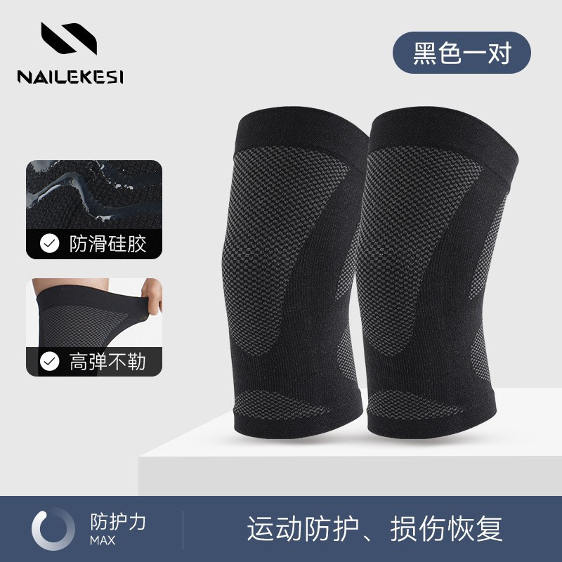 Rótula de verano las mujeres delgadas deportes correr saltar la cuerda rodilla profesional conjunto caliente menisco equipo protección baloncesto