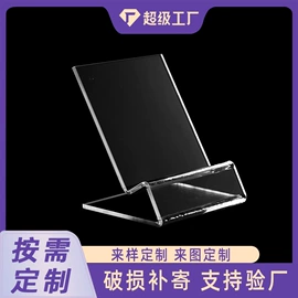 其他有机玻璃;台卡;亚克力加工