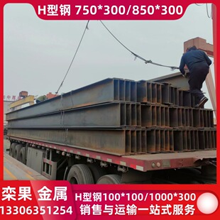 850*300H���428*407H���650*300H���750*300*13*24���