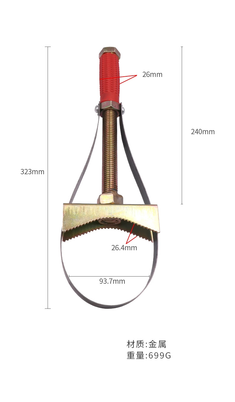 Oil Filter Wrench (Carefully Selected) Filter Removal Machine Wrench, Ingot-Style Steel Band Wrench, Oil Filter Removal Tool