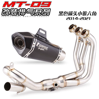 Exhaust pipe for Mt09 Xsr900 - stainless-steel-front-section-black-carbon-head-cone-hexagon