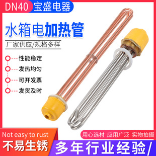 �����^�ӟ��DN40�ݼy���m̫���ˮ��늟��偠t늼ӟ���