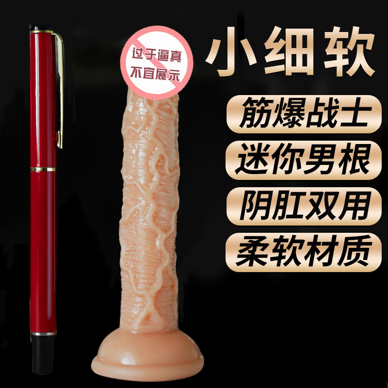 Female Masturbation Device, Mini Wearable Dildo, Leather Pants, Manual Soft Flesh Gun Machine, Simulated Dildo, Sex Toy