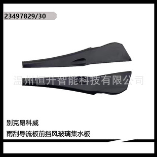 23497829�m�Äe�˰�������Ό�����ǰ���L������ˮ�匧ˮ23497830