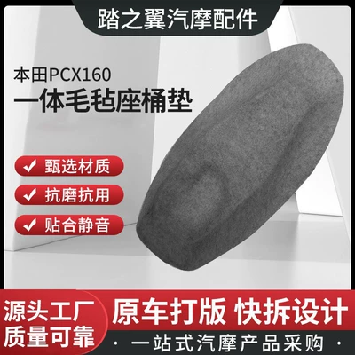 Motorcycle cushion — for Motorcycle Zongshen 368g Integrated - pcx160-black