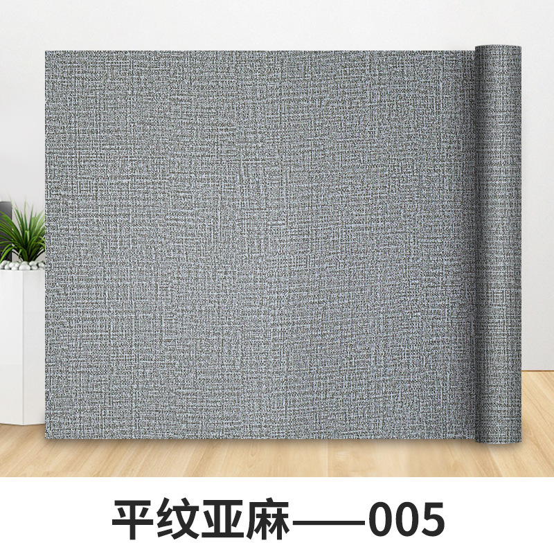 麻布纹墙贴卧室客厅壁纸家居店铺装修素色墙纸批发仿布纹自粘墙贴|undefined