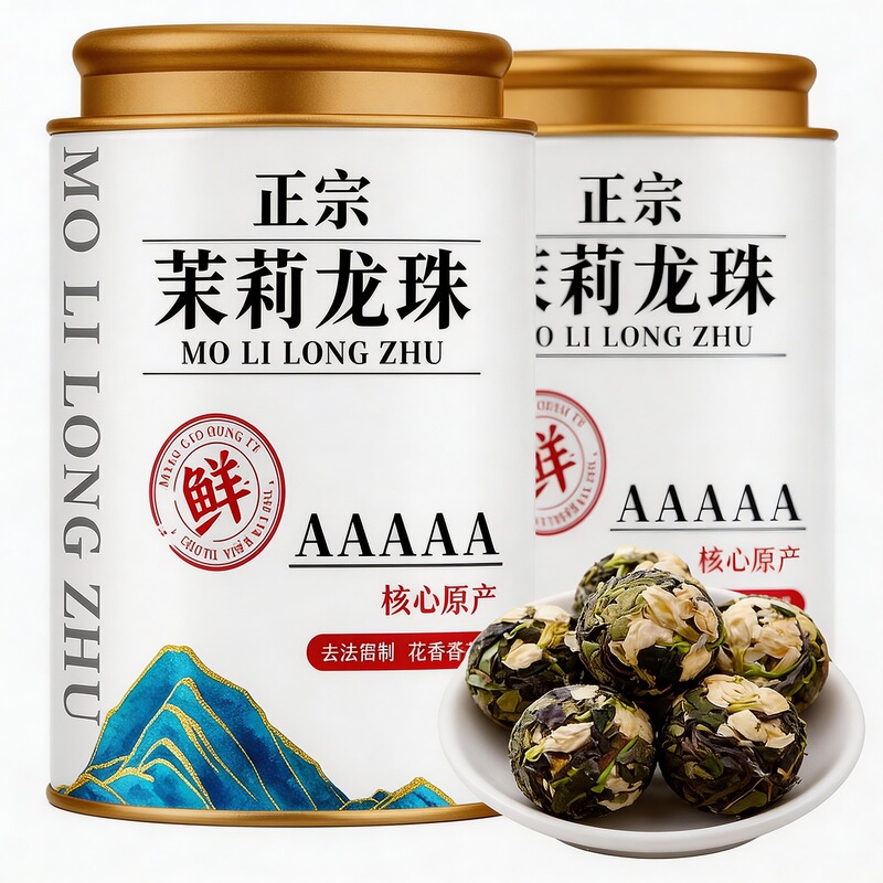 5A Grade Jasmine Tea, New Tea, Large Dragon Pearl Tea Leaves for Personal Consumption, Jasmine Snow Green Tea, Loose Leaf Tea, Gift Box for Gifting 5A Grade Jasmine Tea, New Tea, Large Dragon Pearl Tea Leaves for Personal Consumption, Jasmine Snow Green Tea, Loose Leaf Tea, Gift Box for Gifting