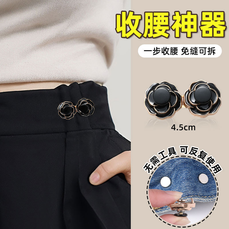 Jeans cintura-apretado artefacto costura-Cintura libre que aprieta hebilla ajustable pantalones cintura cambio grande pequeño botón fijo PIN