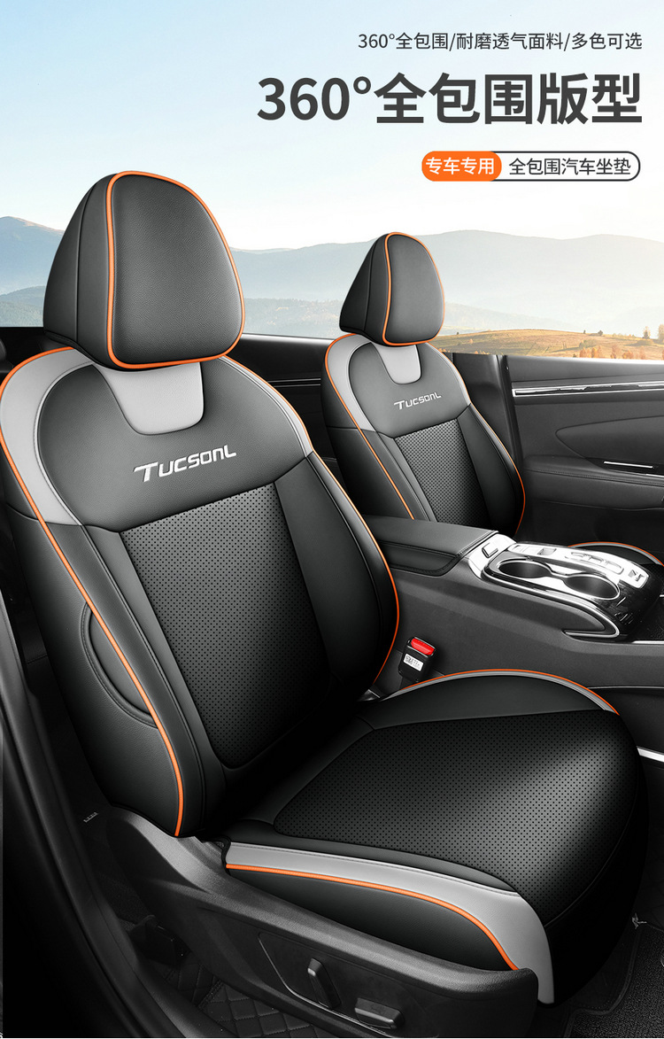 New Model Hyundai Tucson L Special Seat Cover, Full Surround, Full Leather Car Seat Cushion, Universal for All Seasons