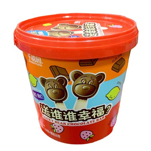 Millennium Park Lucky Teddy Bear Chocolate Bar, Teddy Bear Chocolate Bar Candy, Variety Flavored Children's Gift Box Snacks