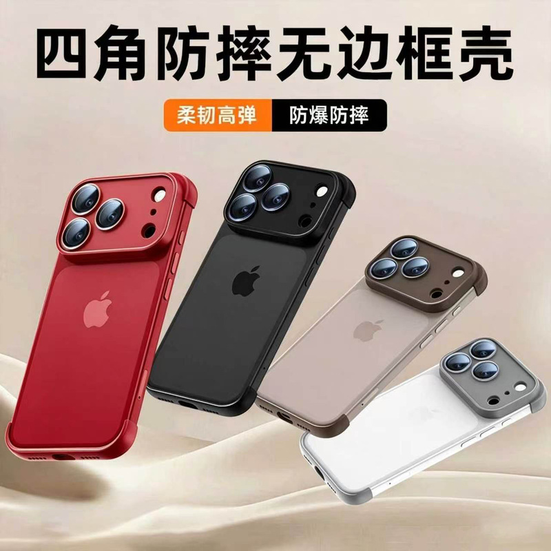 Factory Apple 18 Pro Max Phone Case with Corner Pads, Lens Protection, True Frameless Design, iPhone 17 Anti-Drop Protective Cover