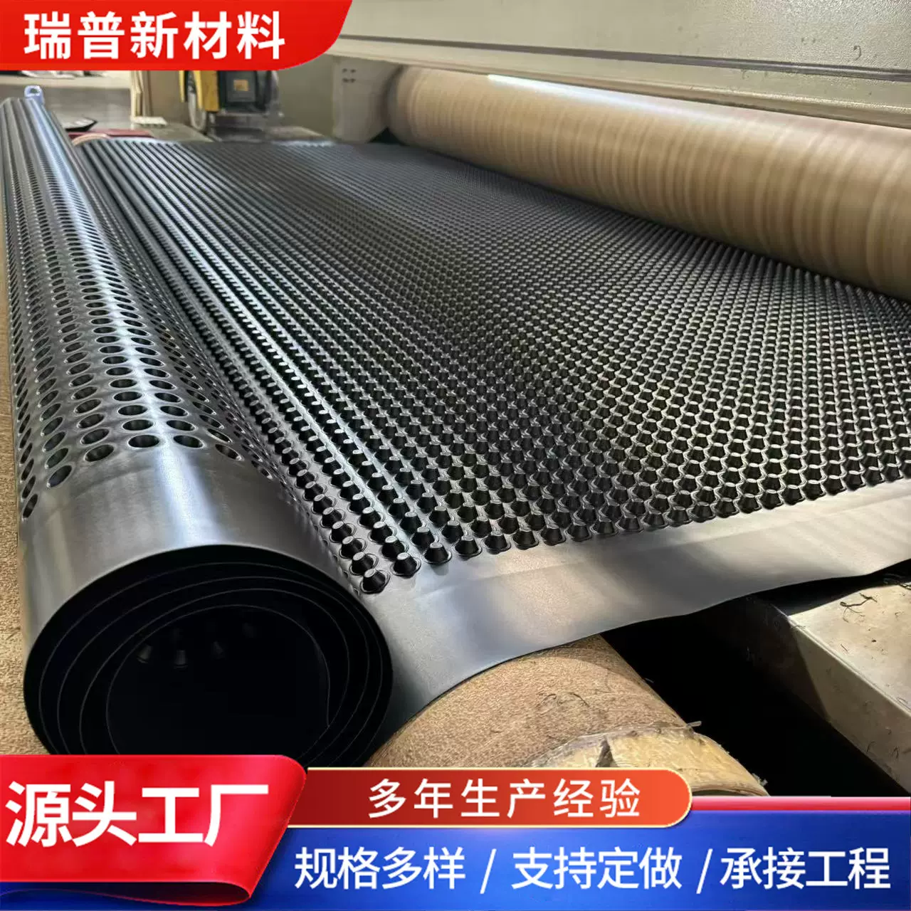 加强凹凸型塑料排水板 HDPE蓄水 车库屋顶绿化用塑料排水板