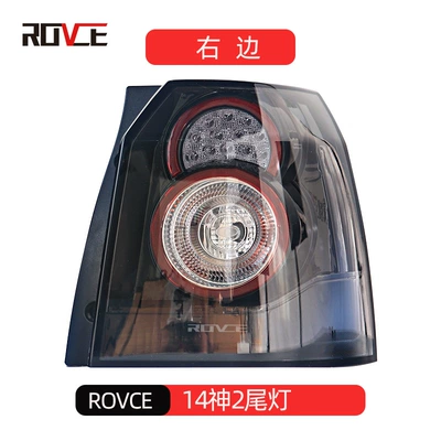 Applicable to 2005-2014 Land Tail light - right