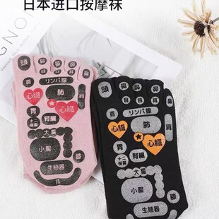 Mikasa Imported Foot Acupoint Socks Foot Acupoint Massage Socks Foot Reflex Zone Diagram Meridian Cotton Socks