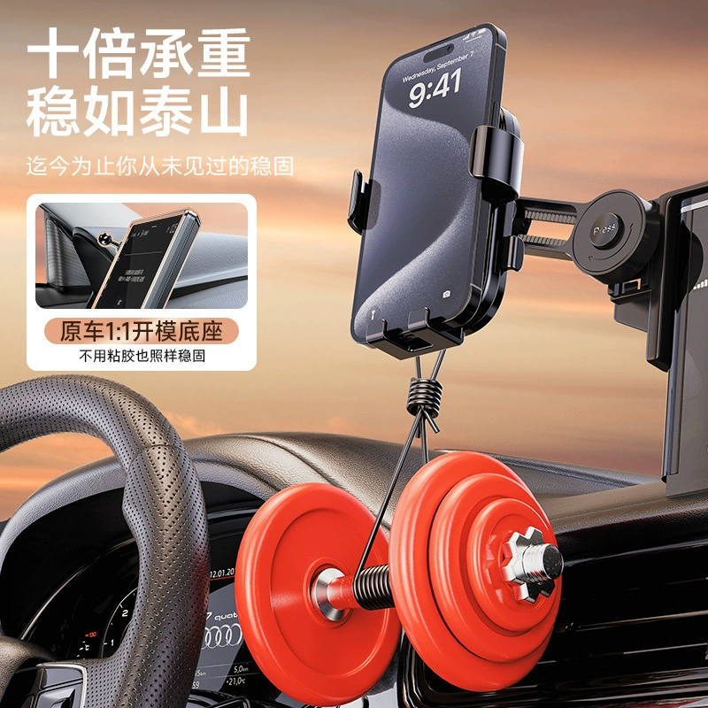 Compatible modern screen, phone holder, tubing