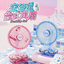 2026�¿�͸��̨ʽ�L��usb��y�ɐ�DIY����Ů�L�m��С��������L��