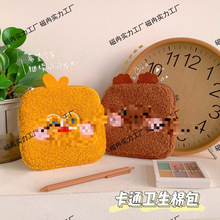 �ɐ۱�y�l����������ϴ�����L��Ů�ռ{����ͨ�����ռ{��ë�q