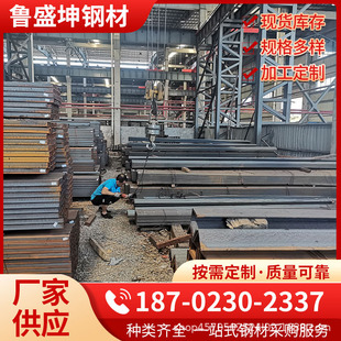 ��ۿh���ʿhQ235B����\��߅�����܇���lQ345B�ͺϽ���F�F؛