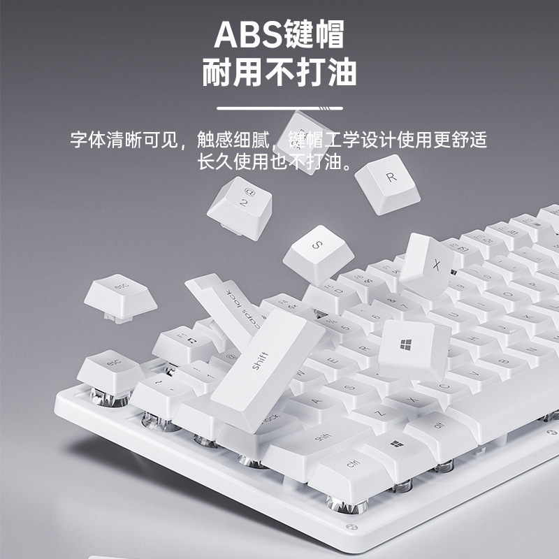 （）有线办公静音键盘台式机键盘S3005机械手感炫酷灯效|undefined