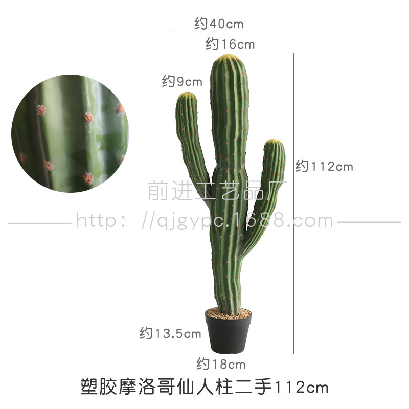 Gran Cactus Internet celebridad B & B paisaje decoración arena planta simulación Marruecos cactus columna gran bola de cactus image 12