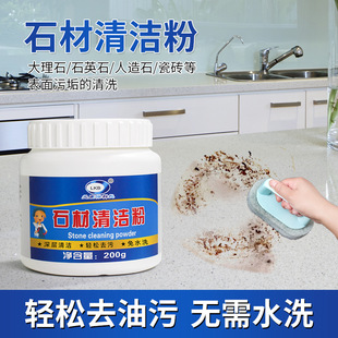 ʯ���坍�ۏN��ʯӢʯ̨�����ʯȥ�۷ۼ��õذ�ɴu�๦���坍