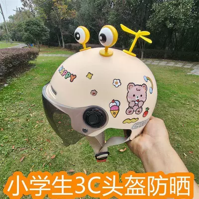 New national standard certified electric scooter Motorcycle helmet anti-fog film - new-national-standard-light-yellow-tea-short-yellow-eyes-yellow-windmill