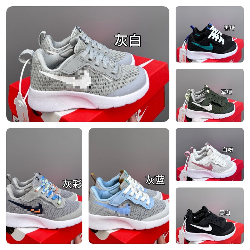 Children's Shoes for Boys and Girls, Nk London Sports Shoes, Mesh Breathable Velcro Anti-Slip Running Shoes, Comfortable for Daily Casual Wear