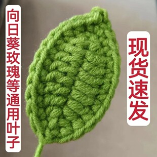 ��Ʒ�ֹ������~��ë���G�~���տ�õ��ͨ���~�ӳ�diy�ֹ��~��