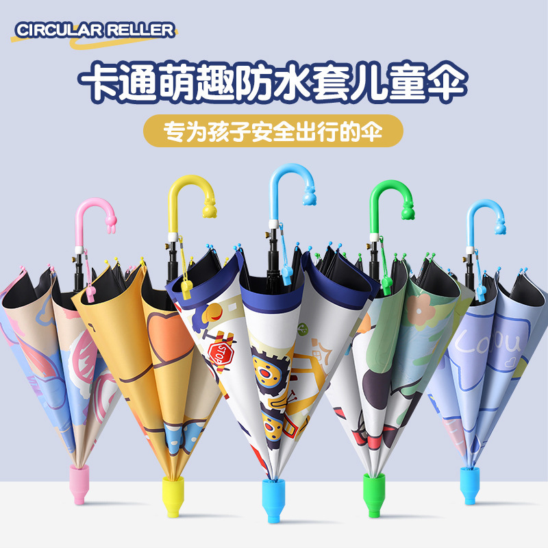 Children's Umbrella Black Rubber Sunscreen Sunscreen Sunshade Sunny and Rain Dual-use Sun Umbrella for Primary School Students School Kindergarten Waterproof Cover Umbrella