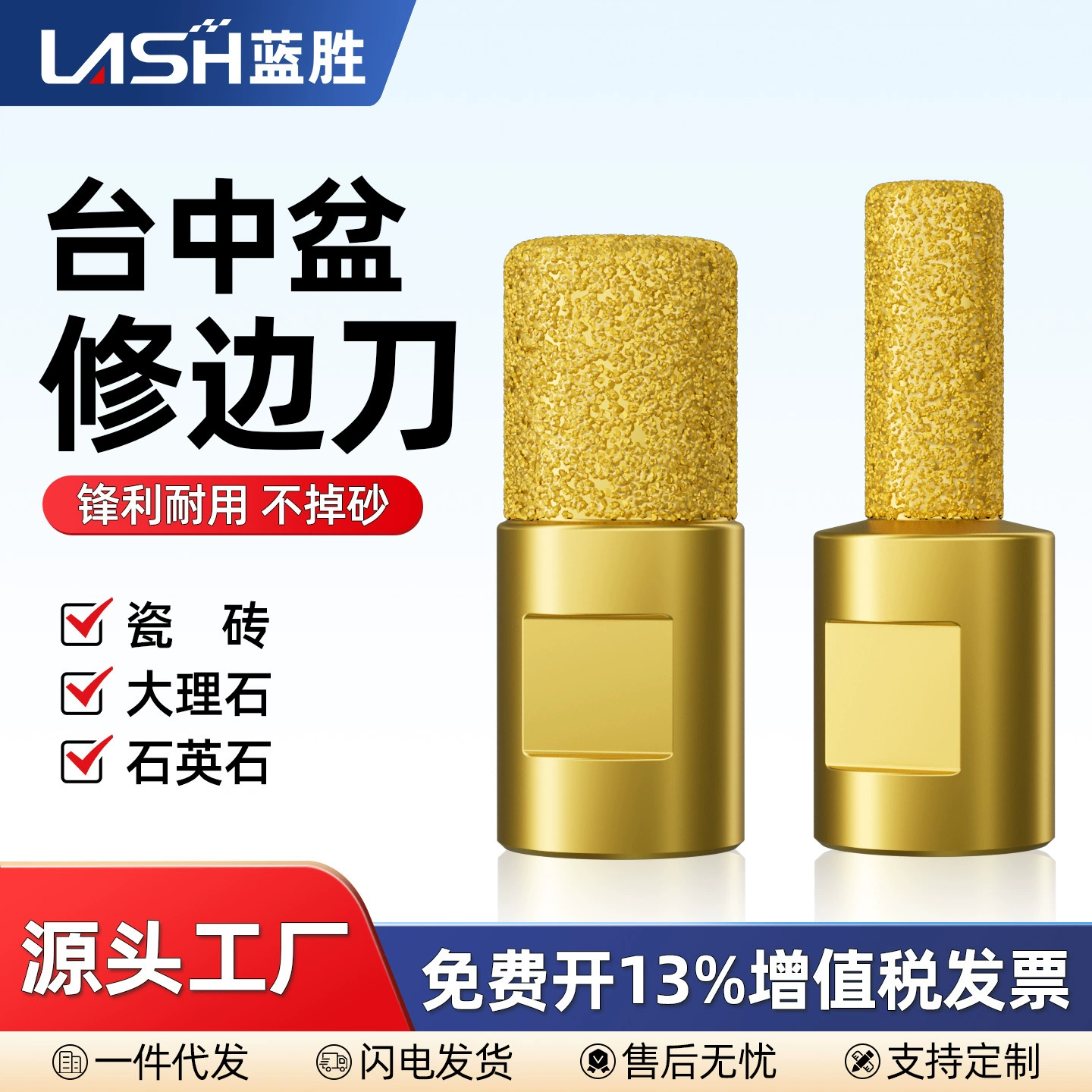 Инструмент для канавки тазика для шитья шитья