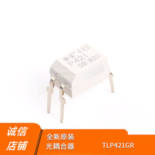 ԭ�b��Ʒ ֱ�� TLP421GR DIP-4 ����x��оƬ-���w��/���ݔ��