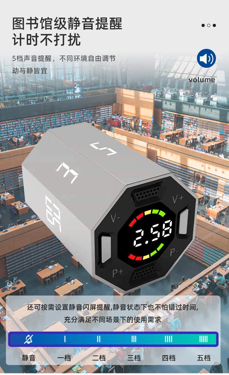 智能学习计时器学生自律厨房定时器提醒时间管理器健身运动秒表详情13