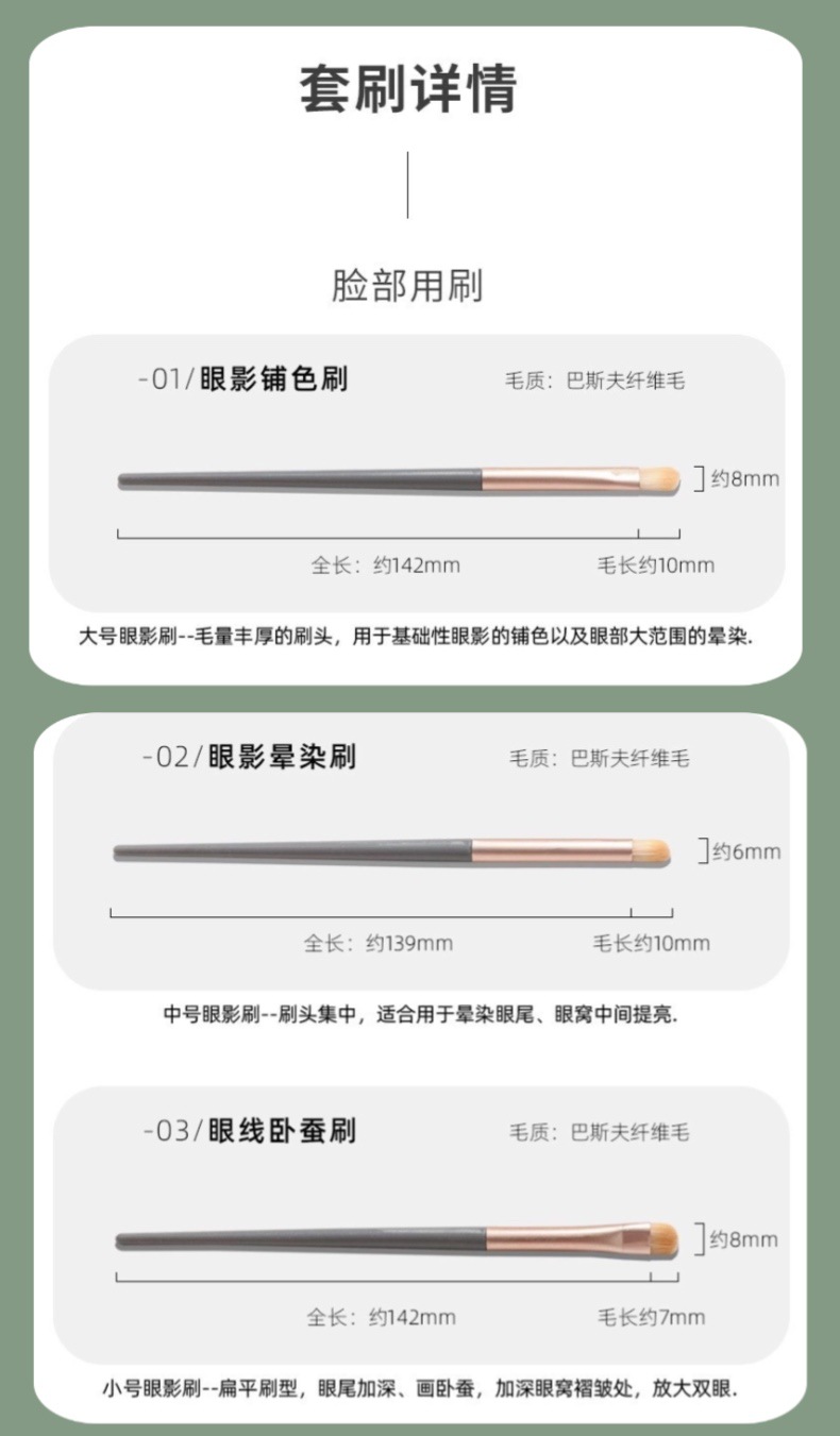 3er-Set Lidschatten-Pinsel weiches Haar Make-up Pinsel Set 3-teiliges Set Anfänger einzelne Neue Anfänger Kosmetik-Tools Blending Pinsel