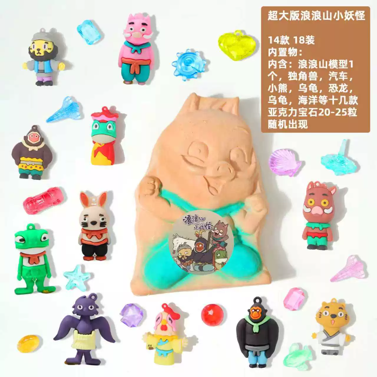 匹诺 Archeological strawberry, toy, archaeological excavations, with gem, wholesale