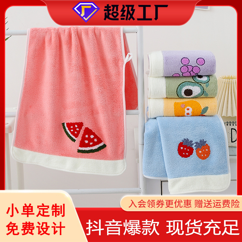 Fruit bath towel suit absorbent breathable lint-free bath towel cartoon household bath towel factory wholesale