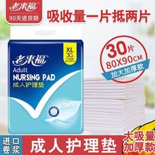 �ρ����Ӻ��ͳ����o��|80X90CM�������򲻝����|�a�켈��|XL